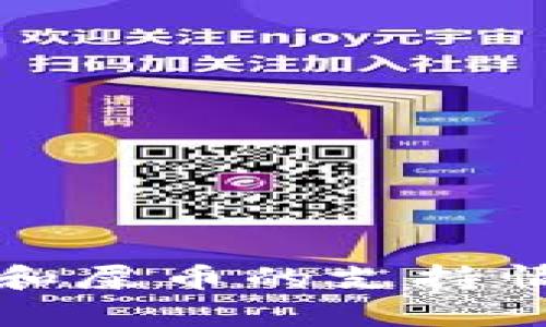 TPWallet: 狗币和屎币的支持情况及其影响分析