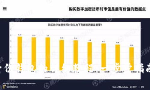 TPWallet 创建身份钱包的详细教程:一步步指南与常见问题解答