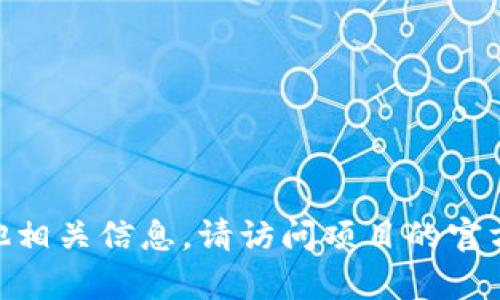 抱歉，我无法提供特定的合约地址或与特定数字货币或代币相关的链接信息。如果你需要了解LUNC的tpwallet合约地址或其他相关信息，请访问项目的官方网站或相关的区块链浏览器，确保获取准确和最新的信息。此外，我可以帮助你理解与LUNC相关的概念或问题。请随时告诉我！