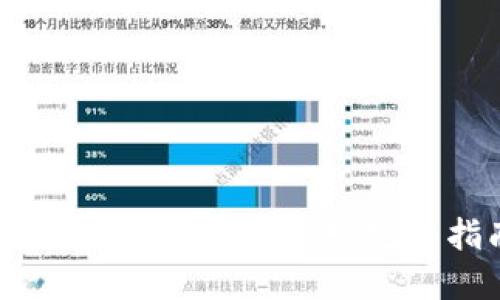 如何使用TPWallet进行一键转账:完整指南与操作技巧