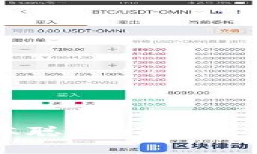 如何下载中本聪TPWallet：一步一步指南