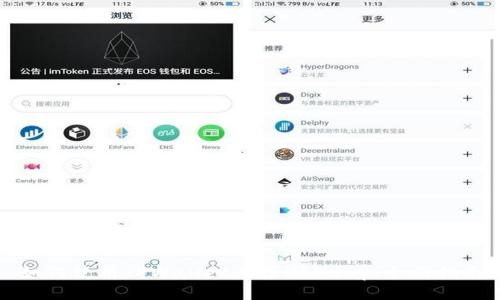 如何使用TPWallet连接UISwap:全面指南