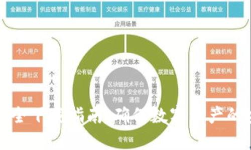 TPWallet安全下载指南:确保数字资产的安全与便捷