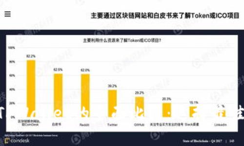 与关键词
BitKeep钱包与TPWallet的全面比较:选择最佳数字钱包的指南