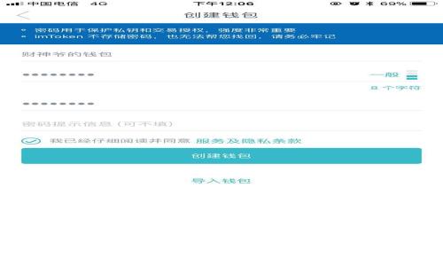 如何将欧易的数字货币安全转移到TP Wallet的详细指南