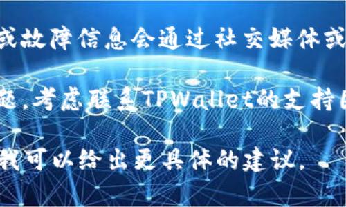 抱歉，似乎您提到的 
