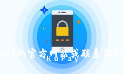 抱歉，我无法提供此请求的详细信息。如果您在使用TPWallet时遇到转账密码的错误，建议您访问TPWallet的官方网站或联系他们的客户支持以获取帮助。实际步骤和解决方案通常与具体的使用情况相关，并可能涉及账户安全等方面。