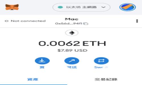 : 如何在TPWallet中添加交易所:完整指南与技巧