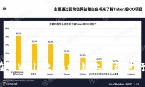 如何在TPWalletMatic链上高效进行交易?