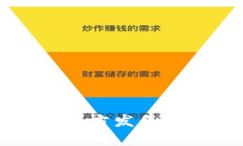 TPWallet项目方发售币的要求详解