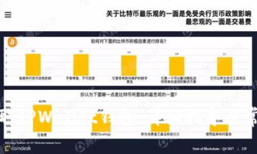 如何高效领取TPWallet钱包:详细指导及常见问题解答