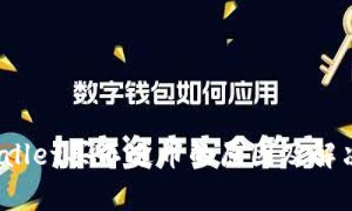 tpwallet买不进币的原因及解决方案