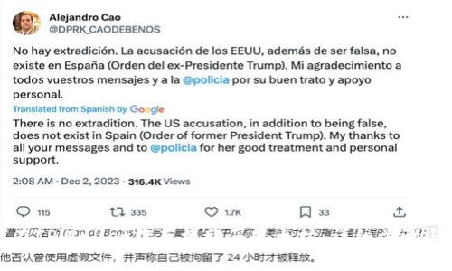如何在TPWallet中直接购买以太坊:详细步骤与指南