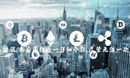由于您的问题涉及到