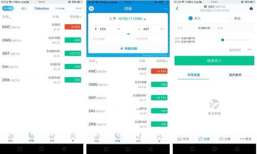 如何将Pig币安全存储到TPWallet:完整指南
如何将Pig币安全存储到TPWallet:完整指南