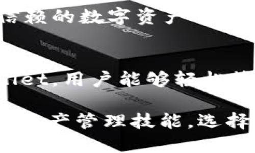   TPWallet：多功能数字钱包使用指南及优势解析 / 
 guanjianci TPWallet, 数字钱包, 加密货币, 区块链技术 /guanjianci 

什么是TPWallet？
TPWallet是一种先进的数字钱包，它可以安全地保存和管理加密货币。这种类型的钱包不仅支持常见的比特币和以太坊，还能存储多种其他的数字资产。随着区块链技术的迅猛发展，TPWallet为用户提供了一个安全、便捷的存储方式，帮助他们更好地参与到数字经济中。

TPWallet的主要功能
TPWallet具备多种功能，使其成为用户在数字货币交易和管理中的得力助手。以下是TPWallet的一些主要功能：
ul
    listrong多币种支持：/strongTPWallet支持多种加密货币的存储和交易，包括但不限于比特币、以太坊、波场等主流币种。/li
    listrong高安全性：/strongTPWallet采用了先进的安全技术，如加密存储和双重身份验证，确保用户资产的安全。/li
    listrong用户友好的界面：/strongTPWallet的界面设计直观，用户可以轻松上手，快速进行交易。/li
    listrong交易功能：/strong用户可以通过TPWallet方便地进行买卖交易，并能够实时查看市场行情。/li
    listrong货币互换：/strongTPWallet允许用户在不同的数字货币之间进行兑换，提供更大的灵活性。/li
/ul

TPWallet的优势
在众多数字钱包中，TPWallet凭借其独特的优势脱颖而出：
ul
    listrong去中心化：/strongTPWallet采用去中心化架构，用户的数据和资产不会被第三方托管，确保用户对自身财产的完全控制。/li
    listrong隐私保护：/strongTPWallet严格遵循隐私保护原则，用户的交易数据不会被分享或出售。/li
    listrong跨平台支持：/strongTPWallet支持多种设备，包括PC、手机和平板，用户可以随时随地进行管理。/li
/ul

TPWallet的使用教程
使用TPWallet非常简单，以下是注册和使用的基本步骤：
ol
    listrong下载和安装：/strong用户可以在官方网站或各大应用商店下载TPWallet并进行安装。/li
    listrong注册账户：/strong打开应用后，用户需进行注册，填写必要的个人信息并设置密码。/li
    listrong进行实名认证：/strong为提高钱包的安全性和使用便利性，TPWallet要求用户进行实名认证。/li
    listrong添加数字资产：/strong用户可以将数字货币添加到TPWallet中，选择合适的方式进行转账。/li
    listrong进行交易：/strong用户可以在钱包内进行买卖交易，查看实时行情并做出投资决策。/li
/ol

常见问题

1. TPWallet与传统钱包的比较
TPWallet与传统的纸质钱包或银行账户的对比在于它所提供的便利性和安全性。传统钱包通常仅支持法定货币，而TPWallet能够支持多种加密资产的管理。与此同时，传统银行账户的转账速度往往较慢，而TPWallet使用区块链技术，实现了即时交易，无需经过中介。

此外，TPWallet在安全性方面拥有更大的优势。传统银行账户面临着黑客攻击和身份盗用的风险，而TPWallet通过加密和去中心化的方式，显著降低了这种风险。因此，越来越多的数字资产持有者选择了TPWallet作为他们的资产管理工具。

2. TPWallet的安全性如何？
TPWallet采用了多重安全措施以保障用户资产的安全。这包括钱包内置的加密技术、双重身份验证以及分层存储解决方案。所有用户数据均经过加密处理，确保即便在黑客攻击的情况下，用户信息也不会被轻易获取。

另外，TPWallet还为每位用户提供了备份功能，用户可以将私钥或助记词备份到安全的地方，从而避免因设备丢失而导致资产损失。TPWallet还定期更新其安全算法，以应对不断演变的网络威胁。

3. TPWallet的费用结构
使用TPWallet时，用户需了解其费用结构。TPWallet在进行数字资产交易时，通常会收取一定比例的交易手续费。这一费用因交易类型和市场波动而异，用户可以在进行交易时查看具体费用。

此外，TPWallet不收取账户开户费或年费，用户可以根据自己的需要灵活使用TPWallet进行管理。总体而言，TPWallet的费用结构较为透明，能够有效帮助用户进行资产管理和投资。

4. 如何恢复丢失的TPWallet账户？
在使用TPWallet的过程中，用户可能会面临账户丢失或无法访问的情况。TPWallet提供了通过助记词或私钥进行账户恢复的功能。用户在注册账号时会获得一组助记词，这是恢复账户的唯一依据。用户应妥善保存这些信息，确保账户的安全。

若用户丢失了助记词，TPWallet将无法帮助恢复账户。因此，建议用户在注册后立即将助记词备份至安全的地方，避免因遗忘或丢失造成不可逆转的损失。

5. TPWallet的未来发展方向
未来，TPWallet将继续进行技术创新，以更好地满足用户的需求。随着区块链和加密货币市场的不断发展，TPWallet也在探索与更多数字资产的兼容性，计划支持更多新兴的加密货币和资产。同时，在用户隐私和安全性方面，TPWallet将继续加强技术保障，推出更为人性化和安全的保护措施。

此外，TPWallet还在研究与其他金融科技公司合作的可能，通过技术互联，实现更丰富的数字金融生态。TPWallet的目标是成为用户可信赖的数字资产管理平台，为用户的数字经济之旅提供全方位的支持。

总结
TPWallet作为一款多功能的数字钱包，凭借其安全性、便捷性以及多币种支持等优势，成为了越来越多加密货币用户的首选。借助TPWallet，用户能够轻松管理自己的数字资产，参与到崭新的数字经济中。

随着区块链技术的进一步普及和应用，TPWallet也将不断发展，为用户提供更优质的服务。在这个飞速发展的数字时代，掌握必要的数字资产管理技能，选择合适的工具，是每一个投资者都需要关注的重要课题。