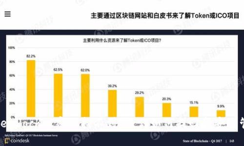 TokenPocket密码找不到?教你如何找回和安全管理