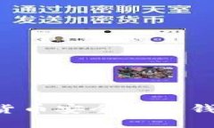 如何将数字货币安全放入钱包:完整指南