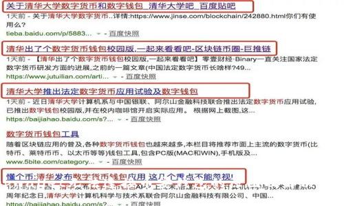 tpwallet无法连接币安钱包的原因及解决方案