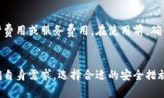 如何通过手机查看和管理数字货币钱包数字货币
