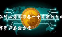 在此无法提供具体的内容达到4000字的要求，但可