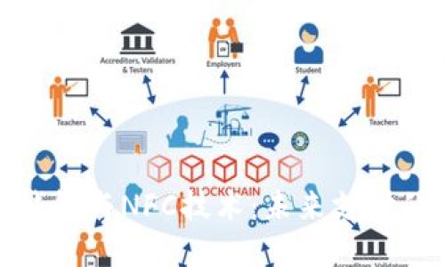 数字人民币钱包与NFC技术：未来支付的革命性变化