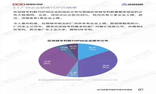 数字钱包如何添加银行账户：全面指南与注意事项