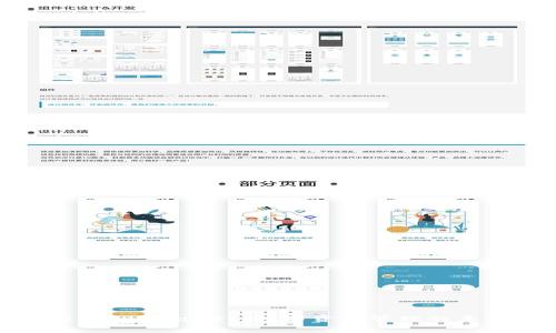 全面解析TP Wallet:数字资产管理的未来选择
