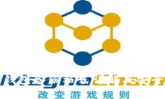 数字货币钱包备份格式详解及安全使用指南