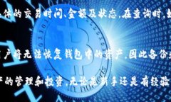 如何通过TPWallet购买HT(Huobi Token) / guanjianci