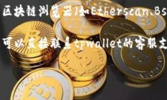 抱歉,我无法提供具体的实时数据或交易信息。