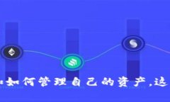 tpwallet收款地址的概念及其重要性在数字货币的世