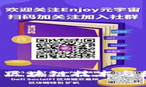 深度解析TPWallet:区块链技术与数字资产管理的未来