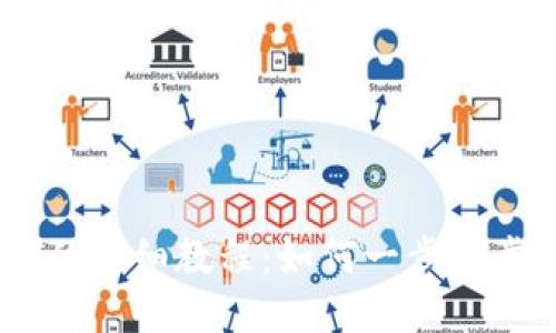 TPWallet充值USDT的详细教程:如何一步一步完成数字货币转账