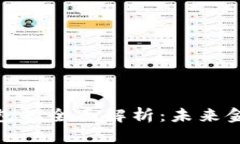 余姚数字钱包的全面解析：未来金融的新趋势