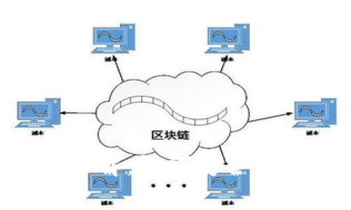 TokenPocket国际版详解:如何安全高效使用数字资产钱包