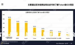 如何安全使用微信钱包进行数字交易？