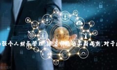 巴西数字钱包的全面解析:选择合适的电子支付