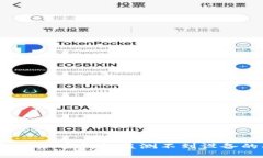 如何解决加密钱包监测不到设备的问题?
