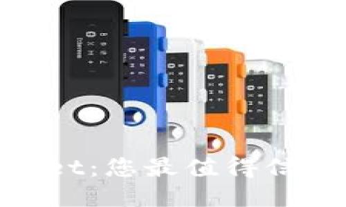 ### TokenPocket：您最值得信赖的多链钱包介绍