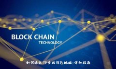 如何通过TP查找钱包地址:详细指南