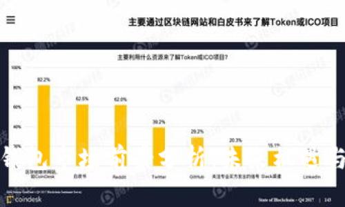 加密钱包市场前景分析：未来机遇与挑战