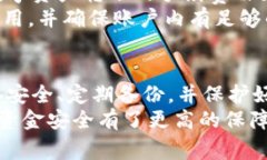 如何在电脑上登录TPWallet：全面指南与常见问题解
