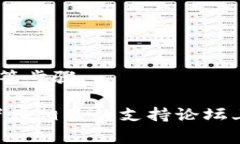 wallet钱包加密模式的开启通常取决于你使用的钱