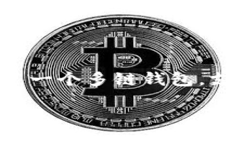 TokenPocket加油站是一个为用户提供加密货币和区块链相关服务的平台，特别是针对TokenPocket钱包用户的场所。TokenPocket本身是一个多链钱包，支持多种加密货币的存储和交易，而加油站则可以理解为提供流动性、充电或支持功能的一种服务，帮助用户更便捷地进行资产管理和交易。

如果您有任何具体问题，想了解TokenPocket加油站的功能、使用方法或其他相关信息，请告诉我！