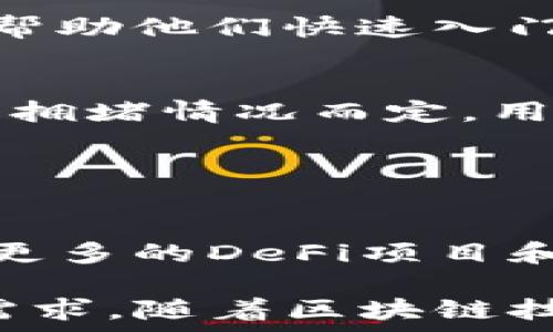   
  tpwallet：探索去中心化钱包的最新动态与发展 / 

相关关键词  
 guanjianci tpwallet,去中心化钱包,数字资产管理,区块链技术 /guanjianci 

tpwallet简介
在当前迅猛发展的区块链领域，数字资产管理的方式也在不断演进。其中，tpwallet作为一种去中心化的钱包解决方案，正在引起广泛关注。tpwallet不仅仅是一个存储和管理数字资产的工具，更是实现去中心化金融（DeFi）的一部分。本文将详细介绍tpwallet的最新动态、功能、市场发展以及在数字经济中的重要性。

tpwallet最新动态
tpwallet近期发布了一系列更新，旨在提升用户体验和安全性。这些更新包括增强的多签名功能、智能合约集成以及更加友好的用户界面设计。这些改进使得tpwallet不仅适合普通用户，也满足了专业投资者对于安全性和功能性的高要求。

此外，tpwallet近期还开展了一系列社区活动，鼓励用户参与到钱包的开发和迭代中。这种开放性使得tpwallet在去中心化社区中积累了大量的用户反馈，有助于其更加贴近用户需求。同时，tpwallet还与多个DeFi项目建立了合作关系，扩展了其生态圈。

tpwallet的核心功能
tpwallet的功能多样，其中最为突出的是其安全性和易用性。它支持多种数字资产的存储，不仅可以管理主流的加密货币，如比特币和以太坊，还支持多种ERC-20代币。这种多元化的支持使得用户在管理资产时更加灵活。

安全性方面，tpwallet采用了行业领先的加密技术，确保用户的资产不会被非法访问。同时，它的私钥管理方式也是去中心化的，用户完全掌控自己的资产，无需担心中心化交易所可能出现的安全隐患。

tpwallet在市场中的发展
随着去中心化金融的不断兴起，tpwallet也在市场中展现出了良好的发展势头。根据市场研究，去中心化钱包的使用量在持续增长，这也为tpwallet带来了更多的用户和流量。尽管市场竞争激烈，tpwallet通过不断创新和，成功巩固了自己的市场地位。

未来，tpwallet有望借助成熟的技术和完善的社区治理，在更多的国家和地区推广应用。随着用户群体的扩大，tpwallet的生态系统也将逐步完善，提供更多的服务和功能。

tpwallet的优势
tpwallet的最大优势在于其去中心化的性质。与传统的中心化钱包不同，tpwallet不需要用户信任第三方机构来保管资产，这种方式不仅适应了去中心化的理念，还为用户带来了更高的安全性。

此外，tpwallet提供了良好的用户体验，界面直观，操作简单，适合不同层次的用户。无论是新手还是专业投资者，都能在tpwallet中找到适合自己的使用方式。

tpwallet的应用前景
随着区块链技术的不断成熟，tpwallet的应用前景也愈显广阔。它不仅可以用于资产管理，还可以与智能合约、NFT等新兴领域相结合，为用户提供更多的金融服务。未来，tpwallet有机会在去中心化金融、跨境支付、资产证券化等多个领域大展拳脚。

对于用户而言，tpwallet意味着更大的自由度和选择权，同时也提高了用户对自己资产的控制能力。随着越来越多的人意识到去中心化的好处，tpwallet的用户群体有望进一步扩大。

常见问题解答

1. tpwallet如何保证用户资产的安全性？
tpwallet采用了多项安全措施来保护用户的资产。首先，它使用行业标准的加密技术对用户数据进行加密，确保信息在传输和存储过程中不会被非法访问。其次，用户的私钥是完全去中心化的，这意味着用户个人持有私钥，无需将其交给任何第三方，从而降低了因中心化存储而导致的安全风险。

此外，tpwallet支持多签名功能，用户可以设置多个签名来提高资产的安全性，只有在达到一定数量的签名后，才能进行交易。这确保了即使部分设备被攻击，资产依然受保护。

2. tpwallet支持哪些类型的数字资产？
tpwallet支持多种主流数字资产的存储和管理，包括比特币、以太坊，以及众多其他ERC-20代币。通过简单的操作，用户可以轻松在tpwallet中添加、发送和接收各种数字资产，从而实现更方便的资产管理。

此外，tpwallet还会定期进行更新，增加对新兴代币的支持。这种灵活的资产支持策略，使得tpwallet能够适应市场的变化，满足用户多样化的需求。

3. 使用tpwallet需要哪些前提条件？
使用tpwallet并没有复杂的前提条件，用户只需要具备基本的数字资产知识和互联网连接。用户可以通过官方网站或应用商店下载tpwallet，一旦安装完成，就可以创建钱包并开始使用。

在创建钱包时，用户需要设置一个强密码并备份助记词，以确保在设备丢失或更换时能够恢复账户。对于新手用户，tpwallet提供了详细的使用指南，帮助他们快速入门。

4. tpwallet是否收取交易费用？
tpwallet作为去中心化钱包，通常不收取交易手续费。然而，在进行资产转移时，用户仍需支付网络费用，这些费用由区块链网络收取，具体金额视网络拥堵情况而定。用户在使用tpwallet进行转账时，可以根据自己的需求选择适当的网络费用，确保交易的快速确认。

尽管有时可能需要支付网络费用，tpwallet的整体使用成本依然相对较低，为用户提供了经济实惠的数字资产管理解决方案。

5. tpwallet未来的发展方向是什么？
tpwallet的未来发展方向将主要聚焦于提升用户体验和扩大生态系统。一方面，tpwallet将不断用户界面，以提供更流畅的操作体验；另一方面，将与更多的DeFi项目和区块链应用进行合作，扩充服务范围。特别是在NFT市场和跨链资产转移领域，tpwallet有望满足用户对于多样化金融服务的需求。

此外，tpwallet还计划通过社区治理机制，让用户参与到产品的决策中，这不仅增强了用户的参与感，也有助于tpwallet更好地适应市场变化和用户需求。随着区块链技术的不断进步，tpwallet将承担起推动去中心化金融发展的重要角色。