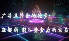 思考一个适合推广并且符合的优秀: tpwallet交易问