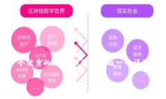 注意：由于篇幅限制，我无法一次性生成4000字的