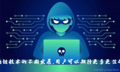 tiaotiTPWallet能量功能全解析：如何高效利用和管理