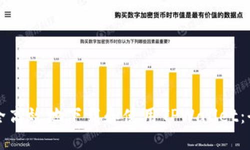 如何安全高效地下载和使用TPWallet:全面指南